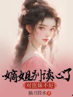 吃瓜读心娱乐圈小说,吃瓜读心，揭秘明星背后的秘密