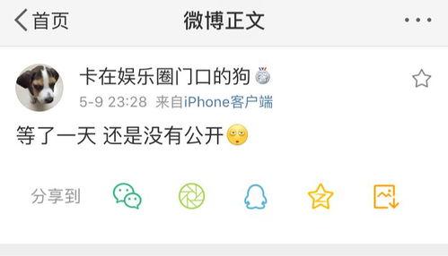 吃瓜爆料在线下载,热门八卦一键掌握