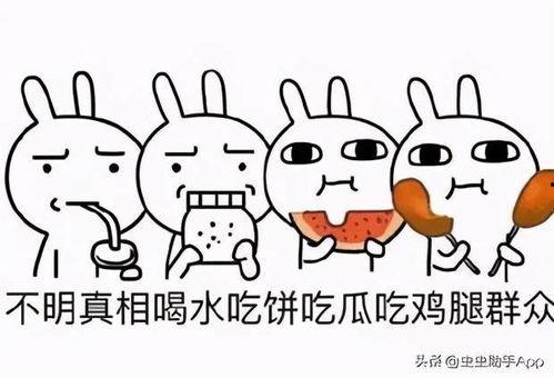 吃瓜大合集,揭秘娱乐圈幕后故事与热点事件